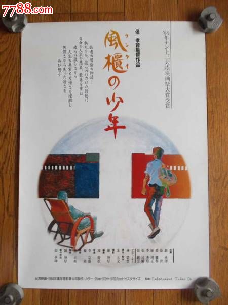 国际驾照如何换取国内驾照需哪些手续
